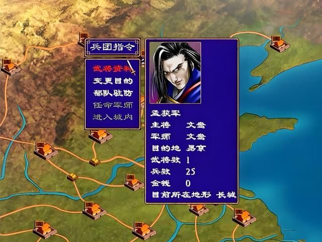 三国群英传2:别再只盯着关张赵了!这对父子才是真·强强联手