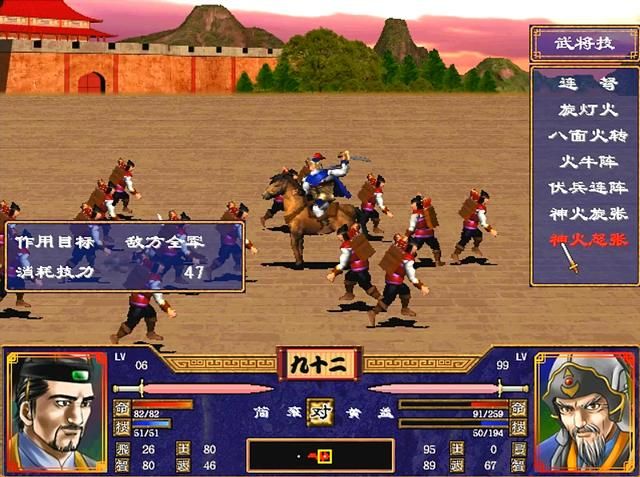 三国群英传2：号称杂兵收割机的旋灯系技能，是你当年的最爱吗？