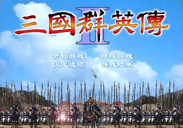 三国群英传2：被严重低估的军师贾充，单挑竟能如此强悍？