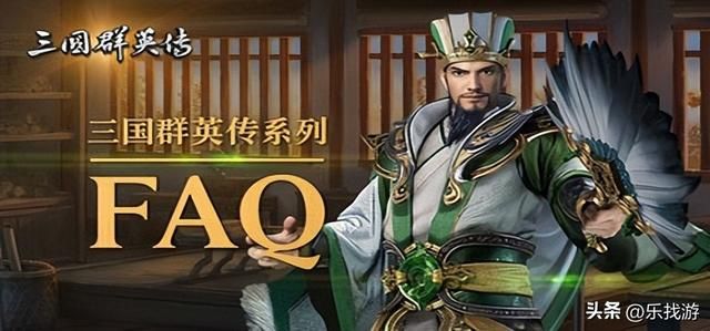 三国群英传4中倭国的五虎上将，其中一位与拳皇草薙京渊源颇深