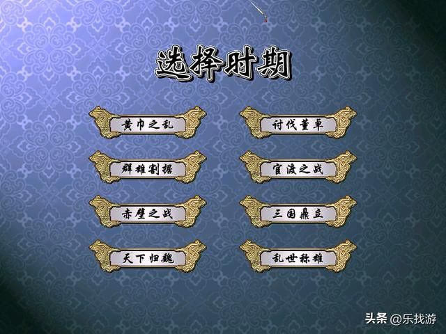 三国群英传4中倭国的五虎上将,其中一位与拳皇草薙京渊源颇深