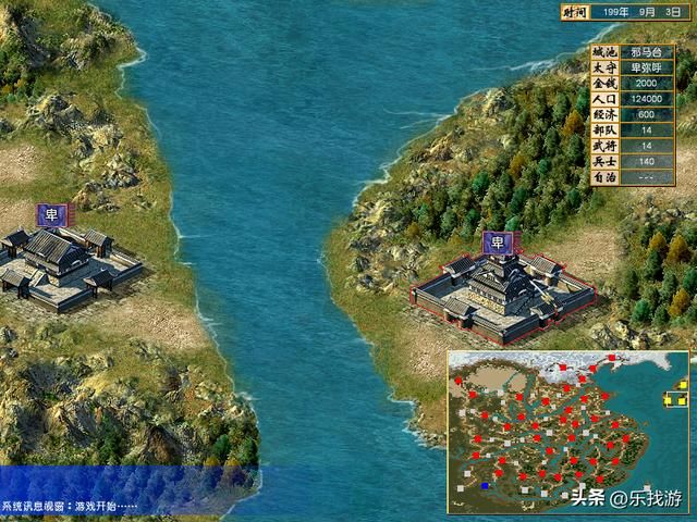 三国群英传4中倭国的五虎上将,其中一位与拳皇草薙京渊源颇深