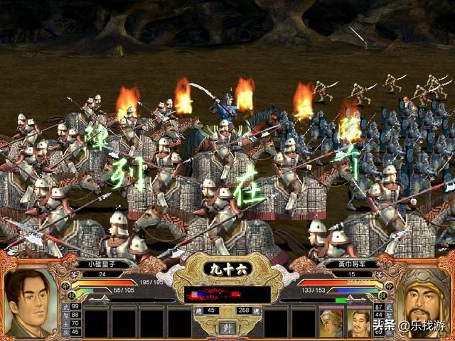 三国群英传4中倭国的五虎上将,其中一位与拳皇草薙京渊源颇深