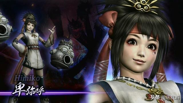 三国群英传4,卑弥呼到底什么来历?为何她的数值设定如此高