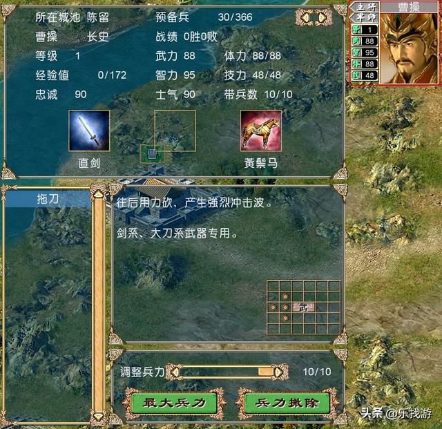 三国群英传4：十大必杀技排名，单骑通关闯天下哪个技能才是王者