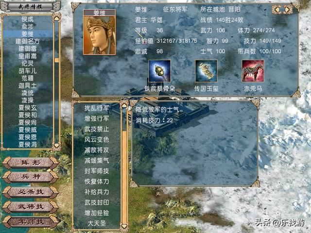 三国群英传4:文武双全的五大武将,贼王力压关羽强的超乎想象