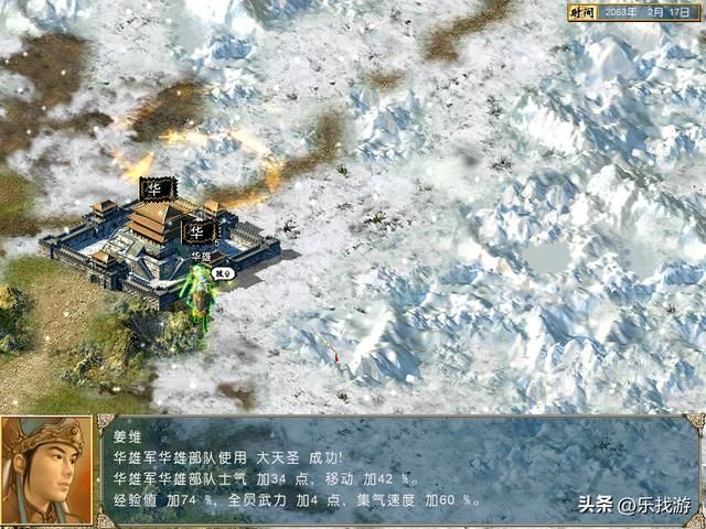 三国群英传4:文武双全的五大武将,贼王力压关羽强的超乎想象