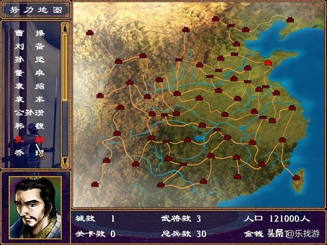 三国群英传：最悲惨君主孔融，唯一能打的武将后期还被划给了张角