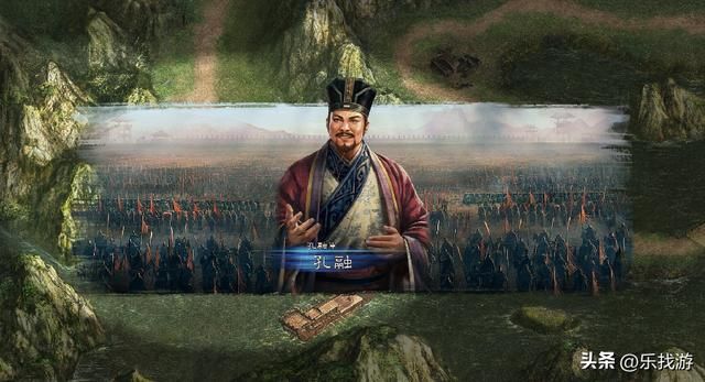 三国群英传：最悲惨君主孔融，唯一能打的武将后期还被划给了张角