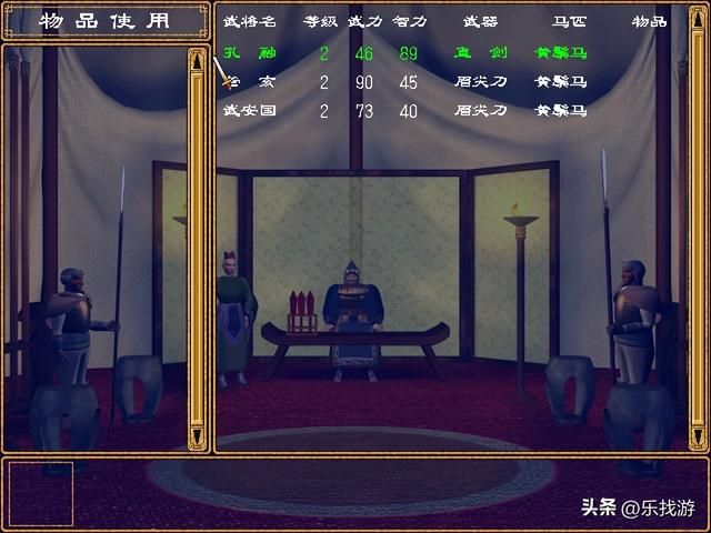 三国群英传：最悲惨君主孔融，唯一能打的武将后期还被划给了张角