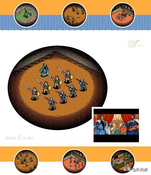 三国英杰传，关羽不败庞统不亡徐庶回归张辽归顺，这才算完美结局