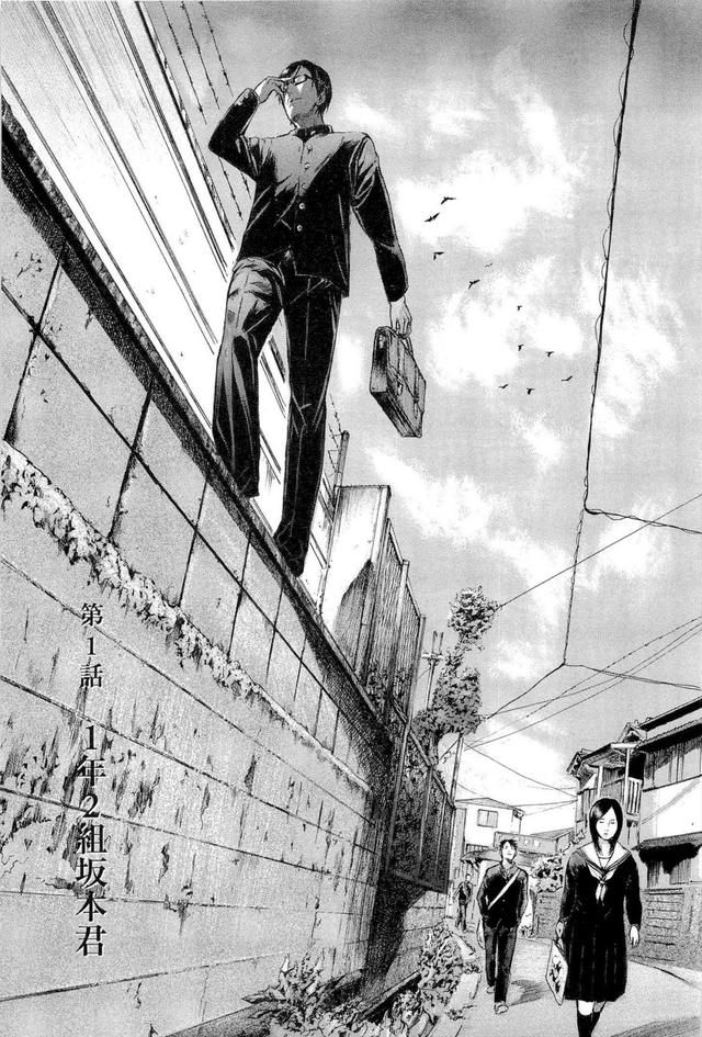 不仅仅是搞笑的《在下坂本》