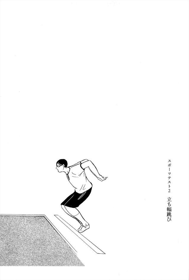 不仅仅是搞笑的《在下坂本》