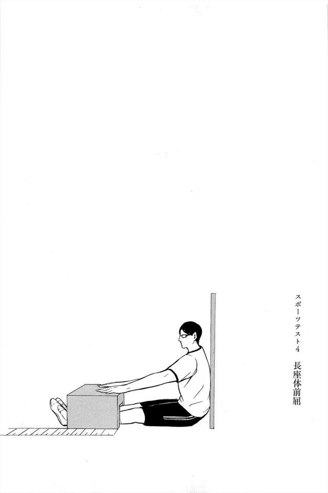 不仅仅是搞笑的《在下坂本》