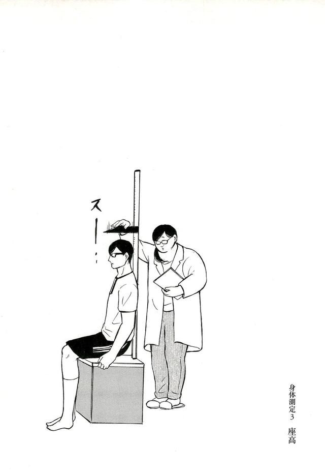 不仅仅是搞笑的《在下坂本》