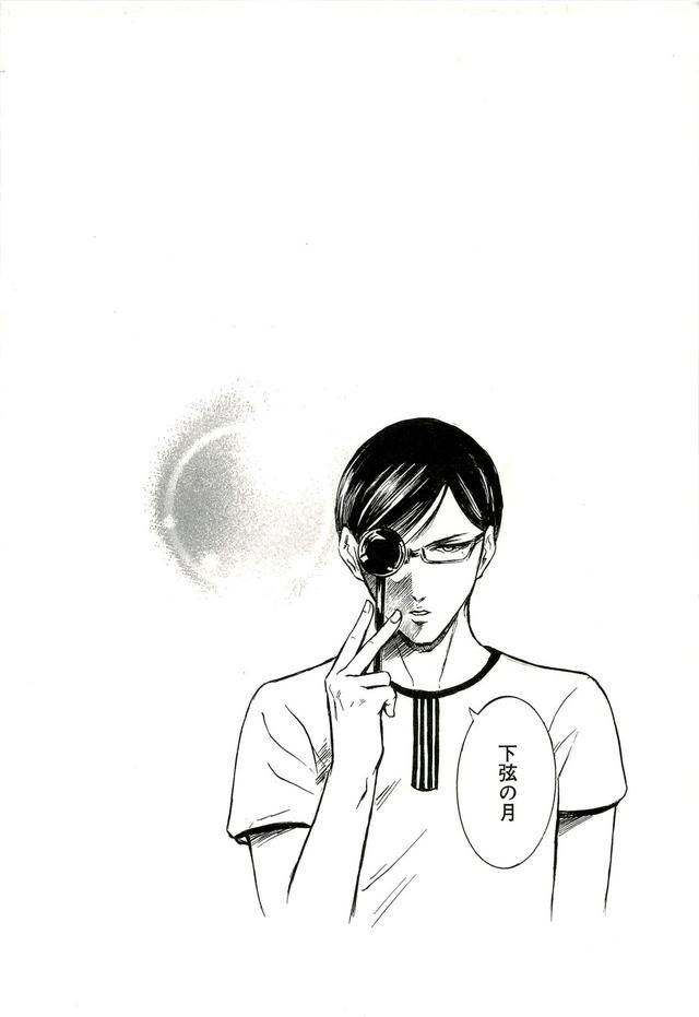 不仅仅是搞笑的《在下坂本》