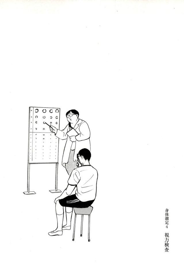 不仅仅是搞笑的《在下坂本》