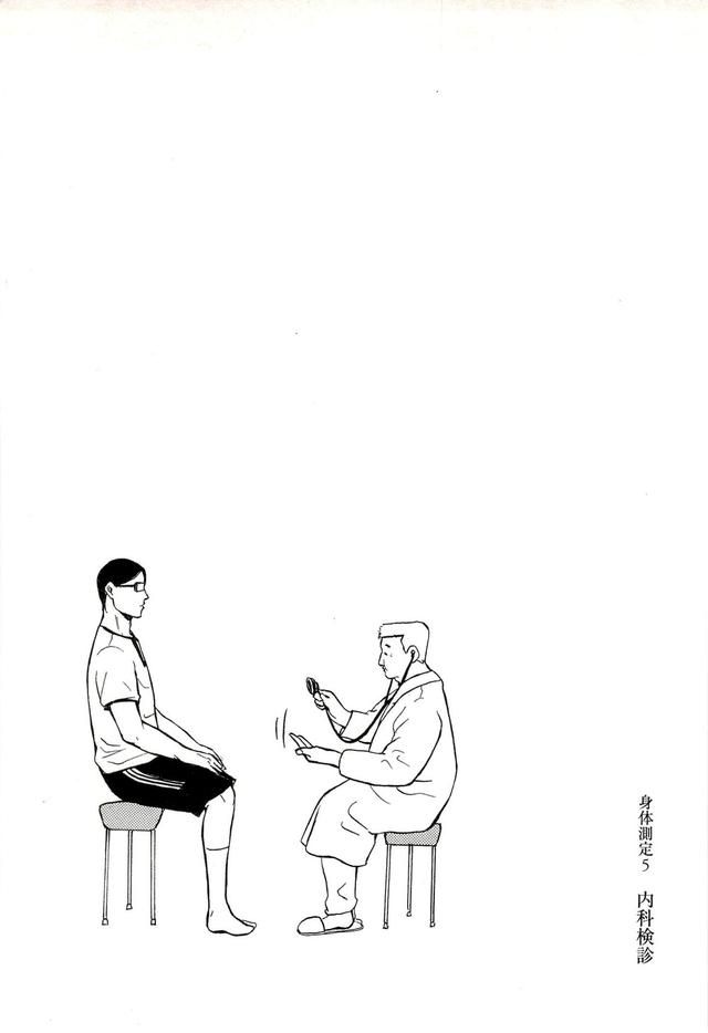 不仅仅是搞笑的《在下坂本》