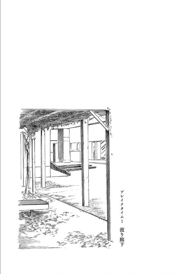 不仅仅是搞笑的《在下坂本》