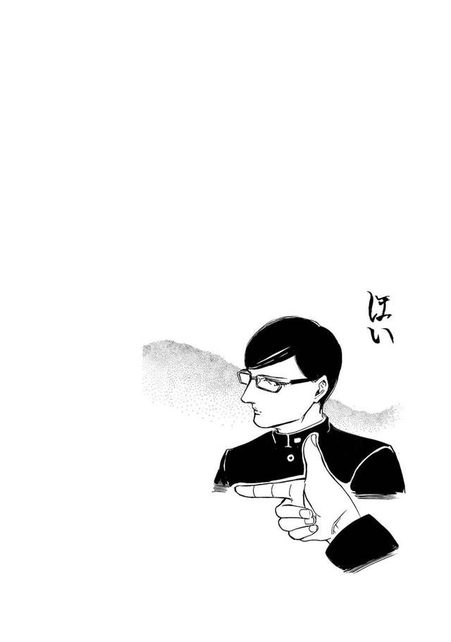 不仅仅是搞笑的《在下坂本》