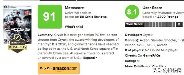 不完美的昨日重现：聊聊《孤岛危机：高清版》