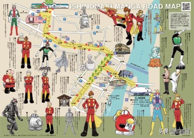 不用骑摩托，也能体验原汁原味的“原作：石ノ森章太郎”