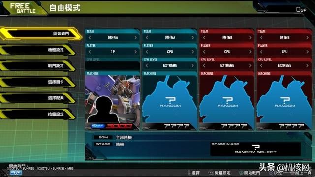 不装了，摊牌了，《高达EXVS. MBON》测试体验