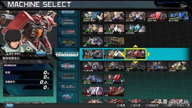 不装了，摊牌了，《高达EXVS. MBON》测试体验