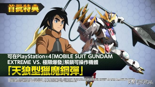 不装了，摊牌了，《高达EXVS. MBON》测试体验