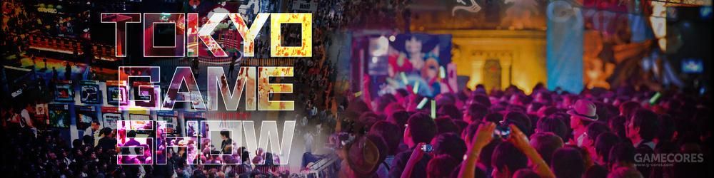 东京游戏展2016日期确定