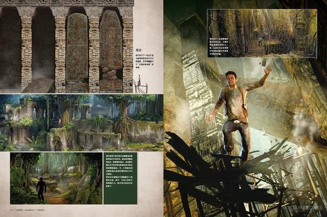 两本中文版《秘境探险》艺术设定集