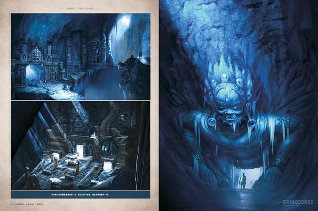 两本中文版《秘境探险》艺术设定集