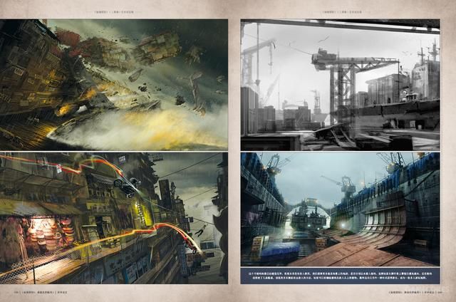 两本中文版《秘境探险》艺术设定集