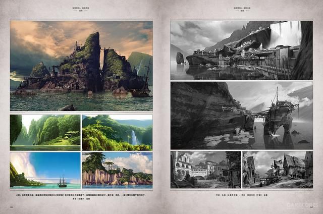 两本中文版《秘境探险》艺术设定集