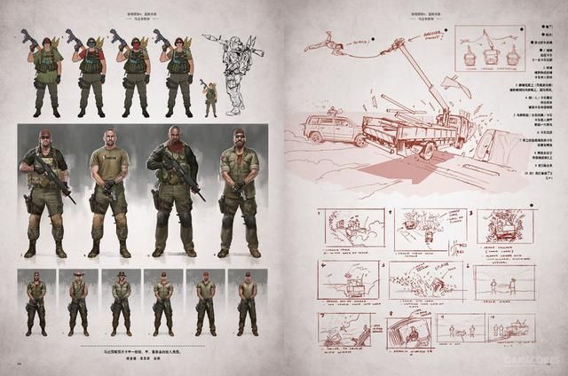 两本中文版《秘境探险》艺术设定集