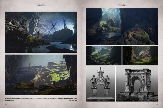 两本中文版《秘境探险》艺术设定集