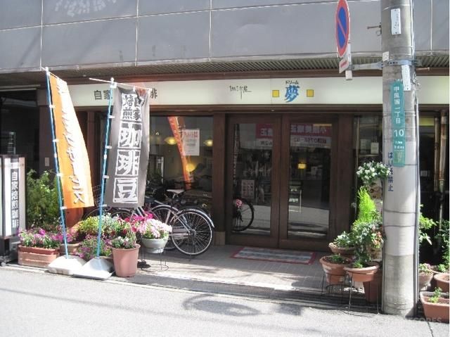 个人向圣地巡礼第一期 西宫市凉宫春日朝圣之旅