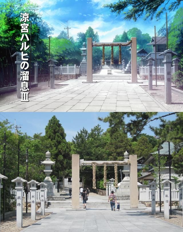 个人向圣地巡礼第一期 西宫市凉宫春日朝圣之旅