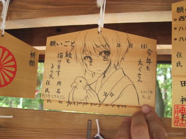 个人向圣地巡礼第一期 西宫市凉宫春日朝圣之旅