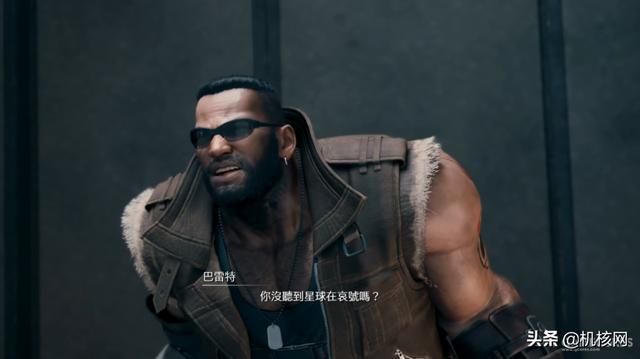 为什么《最终幻想 7》是一部“环保主义”题材的作品？