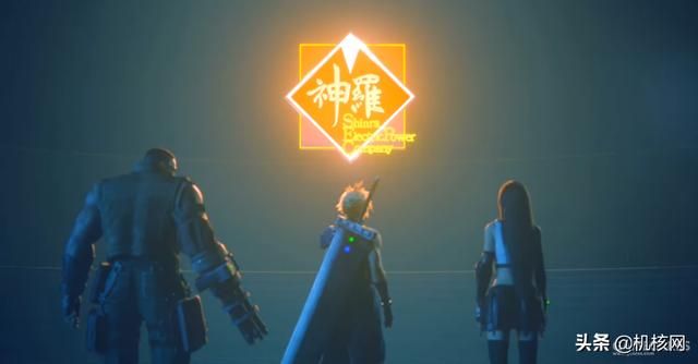 为什么《最终幻想 7》是一部“环保主义”题材的作品？