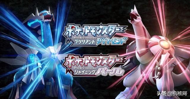 为什么我没买《宝可梦 晶灿钻石／明亮珍珠》