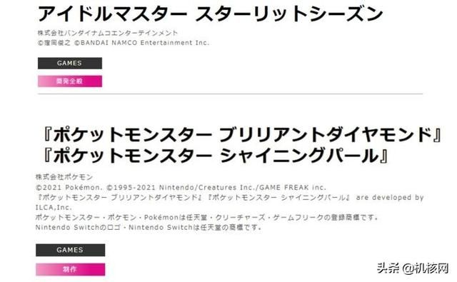 为什么我没买《宝可梦 晶灿钻石/明亮珍珠》