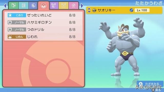 为什么我没买《宝可梦 晶灿钻石/明亮珍珠》