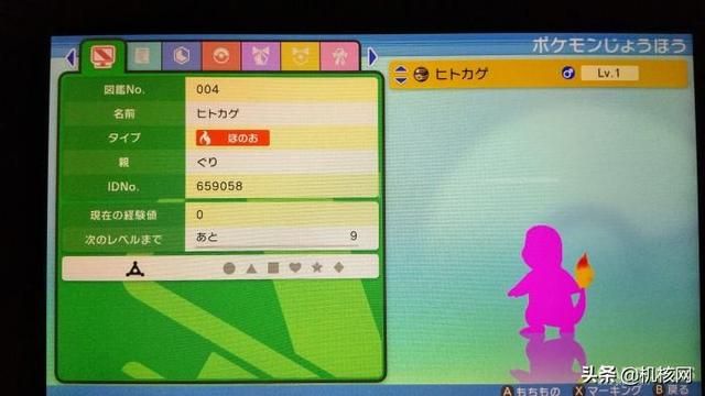 为什么我没买《宝可梦 晶灿钻石/明亮珍珠》