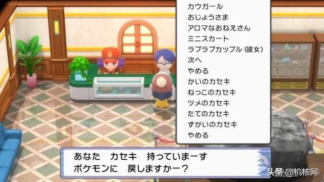 为什么我没买《宝可梦 晶灿钻石/明亮珍珠》