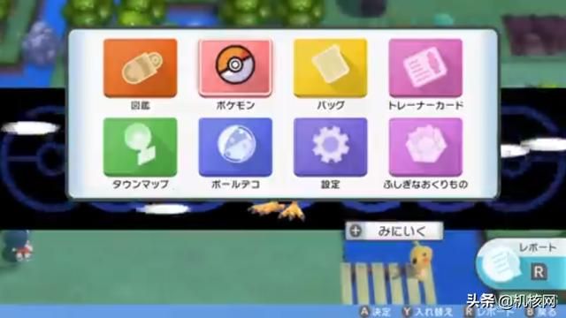 为什么我没买《宝可梦 晶灿钻石/明亮珍珠》