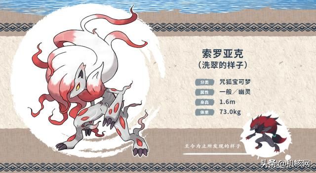 为什么我没买《宝可梦 晶灿钻石/明亮珍珠》