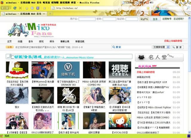 为什么我要去看正版动画？