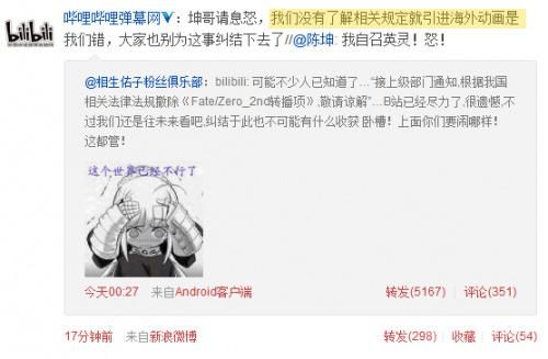 为什么我要去看正版动画？